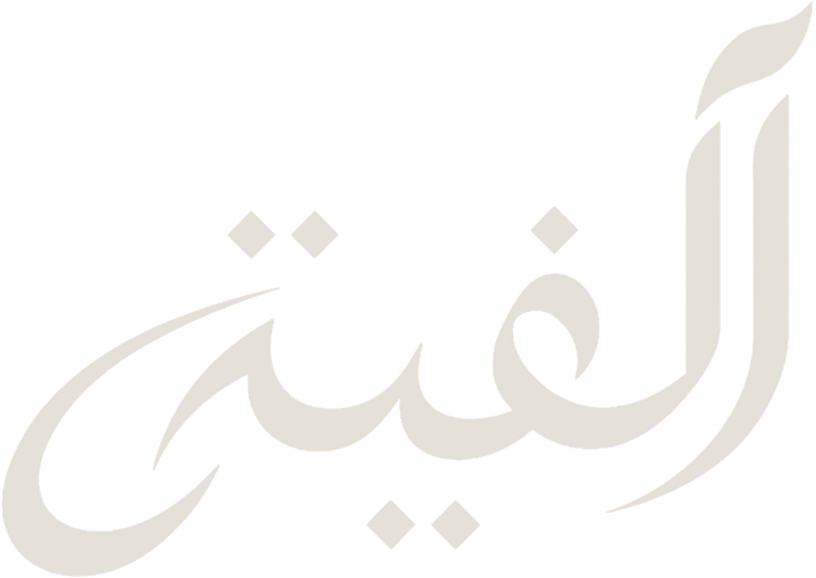 Institut Alfiya